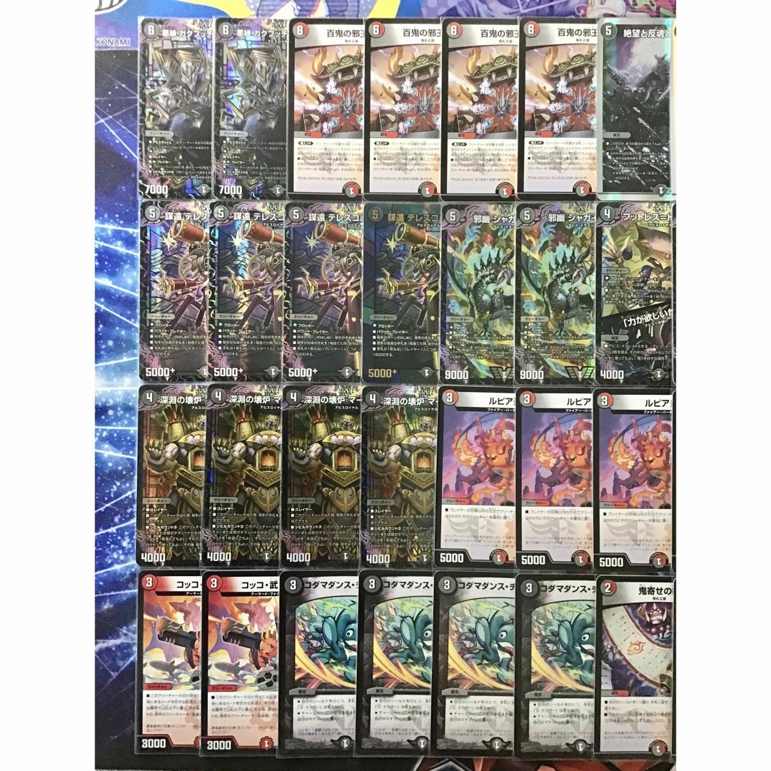 デュエマ 本格構築 【赤黒テレスコ】 デッキ＆二重スリーブの通販 by