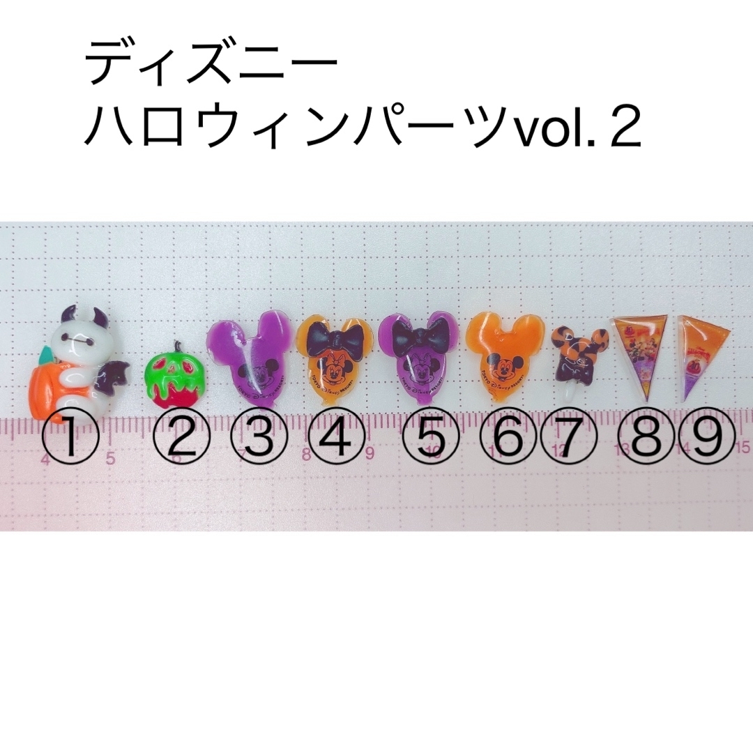 3D ディズニーハロウィンネイルパーツvol.2の通販 by hitomi♡sweet