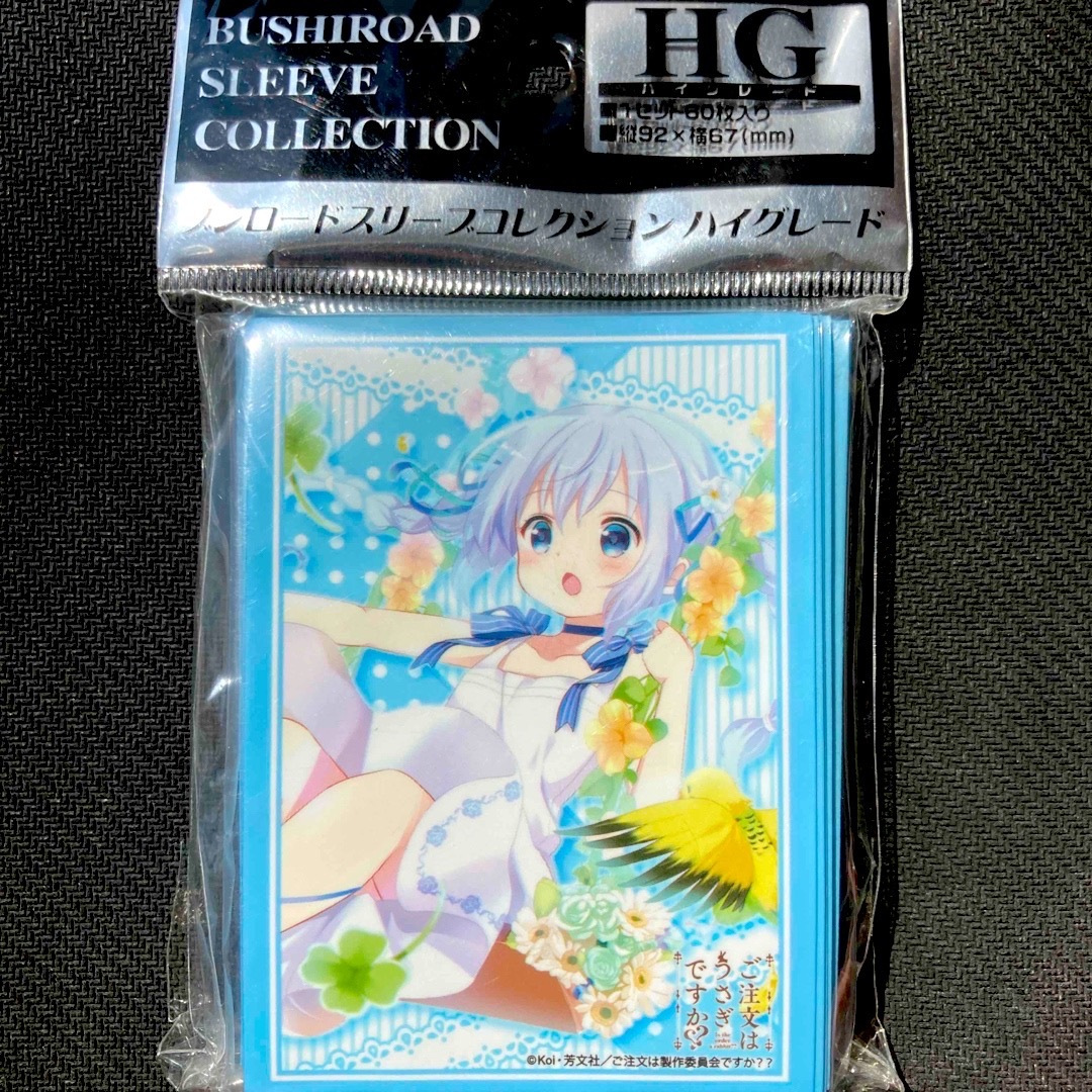 ブシロード スリーブ HG ご注文はうさぎですか?? ごちうさ チノの通販