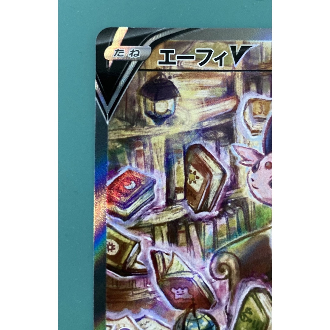 ポケモン - ポケモンカード イーブイヒーローズ エーフィV SAの通販 by