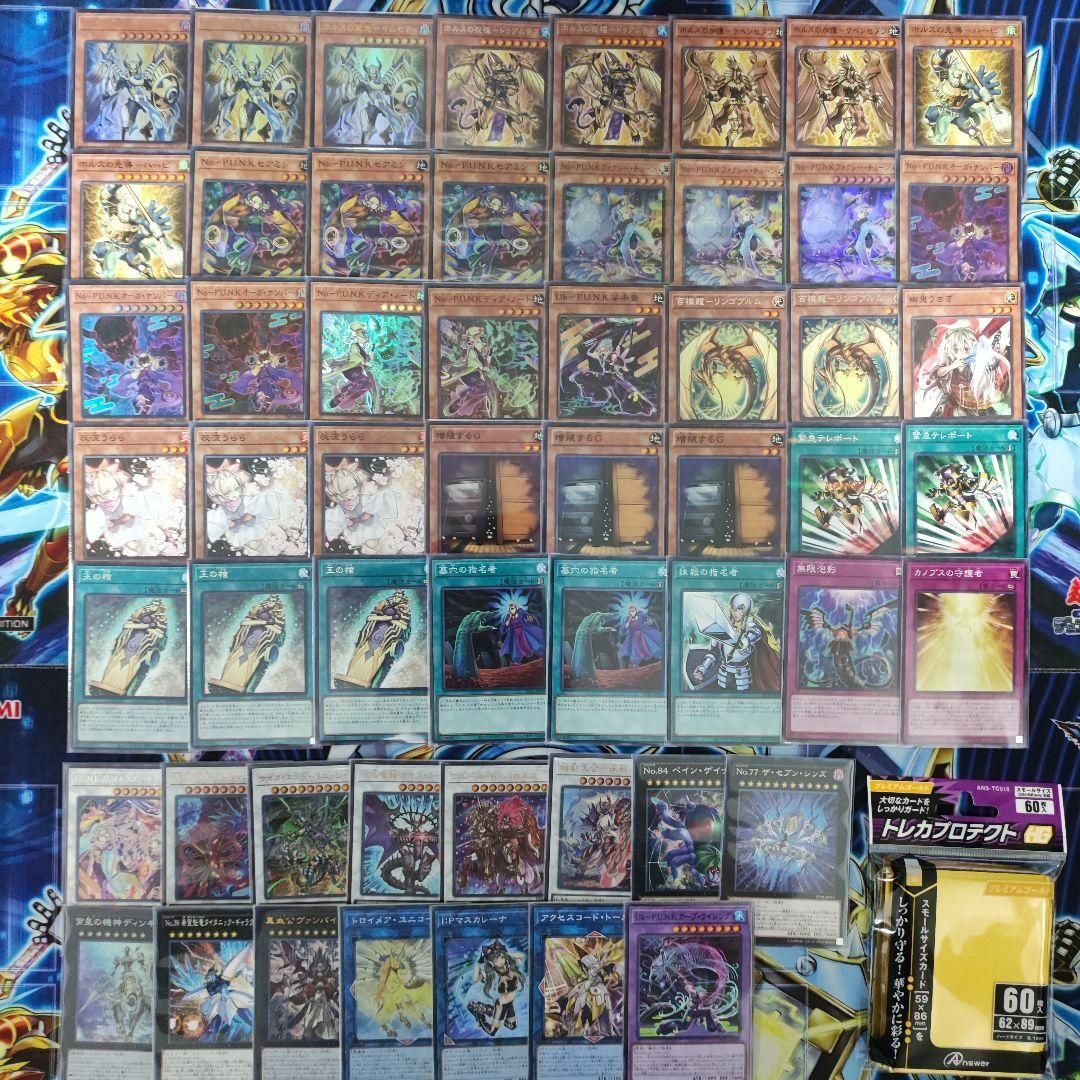 遊戯王 - 山屋 即日発送 PUNKホルスデッキ PUNKデッキ 構築済みデッキ