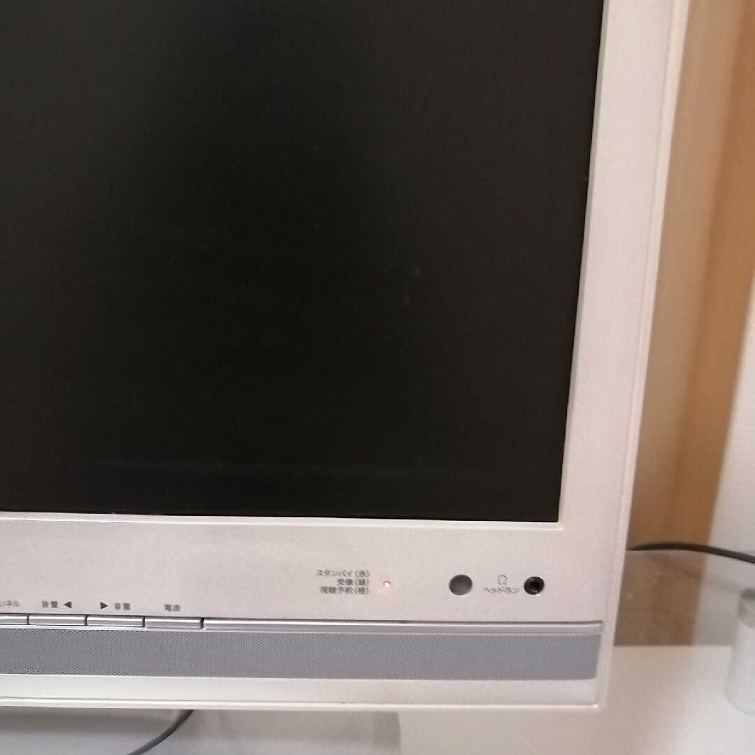 日立 - 最終値下げしました!日立リビングサプライ16型液晶テレビ16L