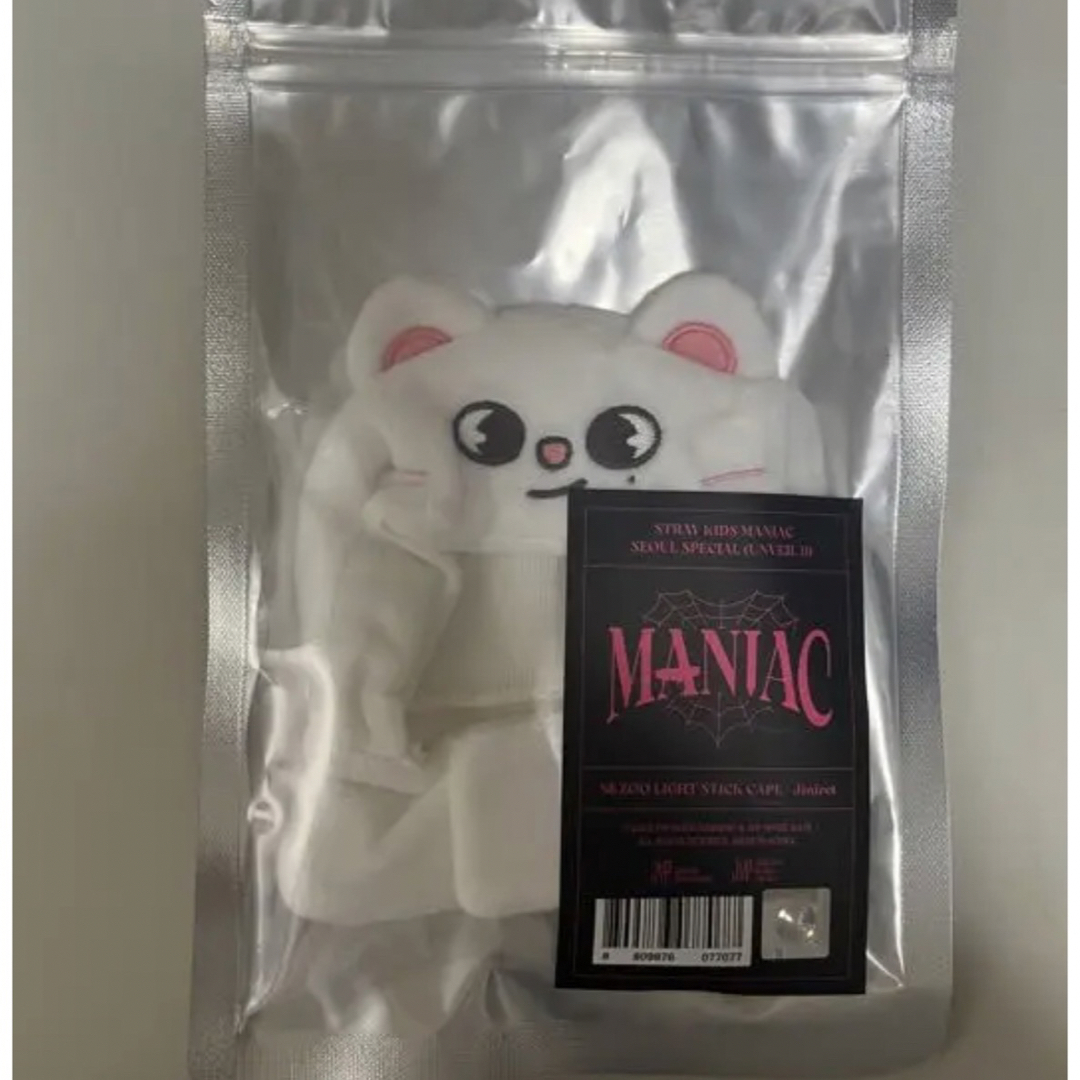 Stray Kids - Straykids ペンライトカバー Jiniret ヒョンジン SKZOO