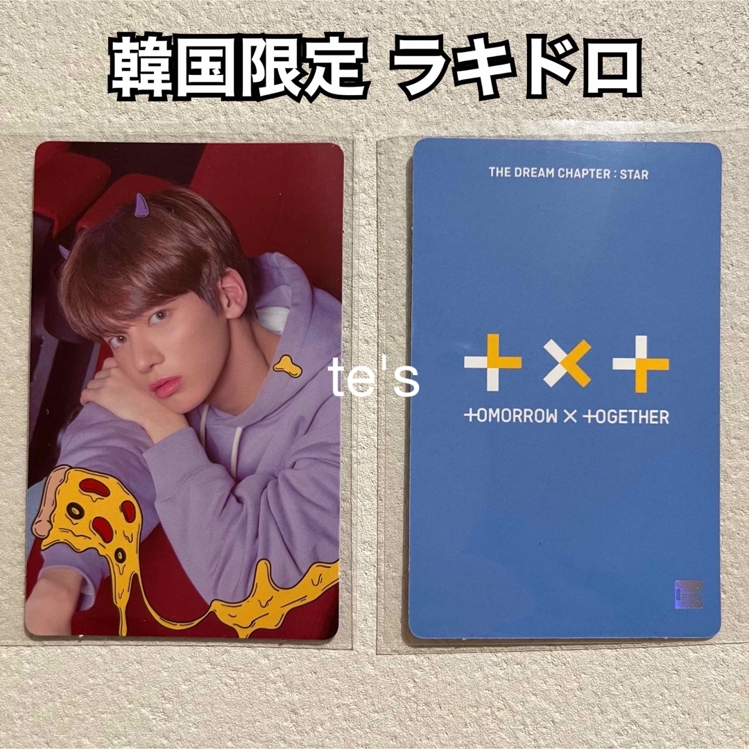 TOMORROW X TOGETHER - TXT 本国 ラキドロ テヒョン CROWNの通販 by