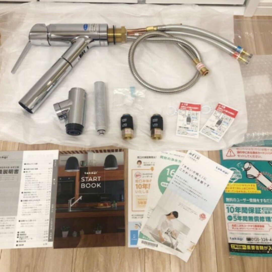 タカギ みず工房 クローレJY1シリーズJY297MN-9NTN02 浄水器の通販 by