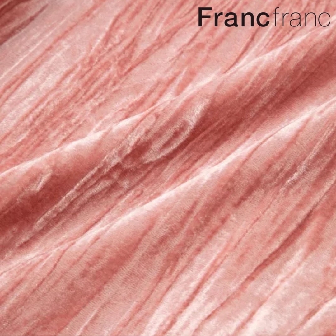 Francfranc - ❤新品 フランフラン レヴィール 掛け布団カバー【ピンク