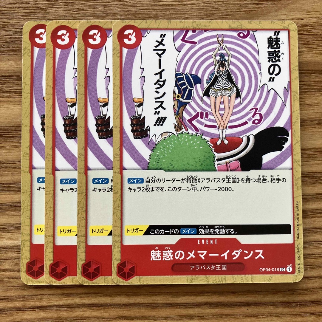 ワンピース カード イベント 赤デッキ セットの通販 by m ※5/23より