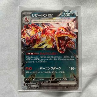 エナジーフレイム リザードンexのフリマアイテム一覧