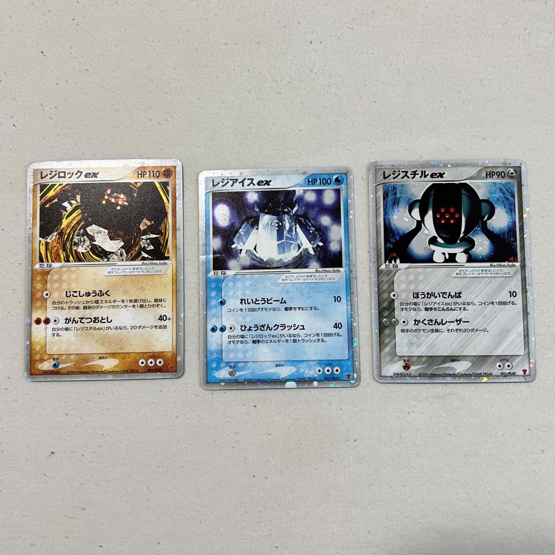 ポケモン - ポケモンカード レジアイス レジロック レジスチルex