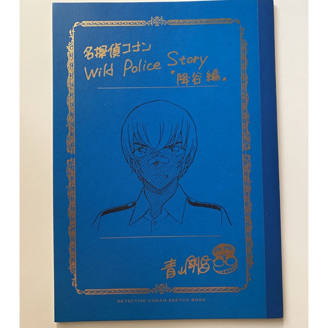 名探偵コナン【応募者サービス限定】青山剛昌 ネームノート 警察学校編
