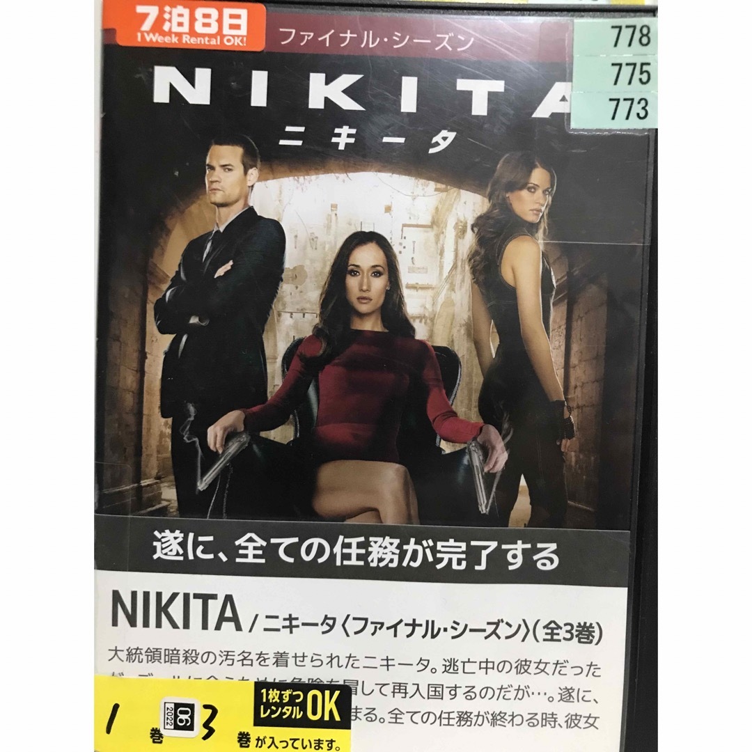 海外ドラマ『NIKITA / ニキータ』DVD 全シーズンセットの通販 by