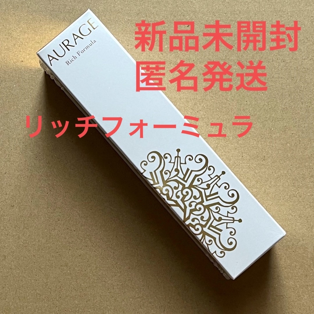 ナチュラリープラス オラージュ リッチフォーミュラ 2本セット リッチ