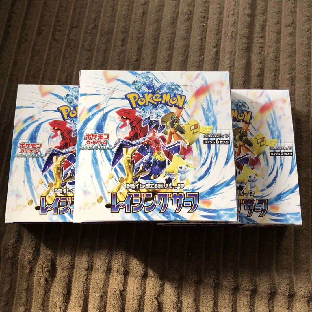 ポケモンカード レイジングサーフ 3BOX 未開封 シュリンクなし ぺり