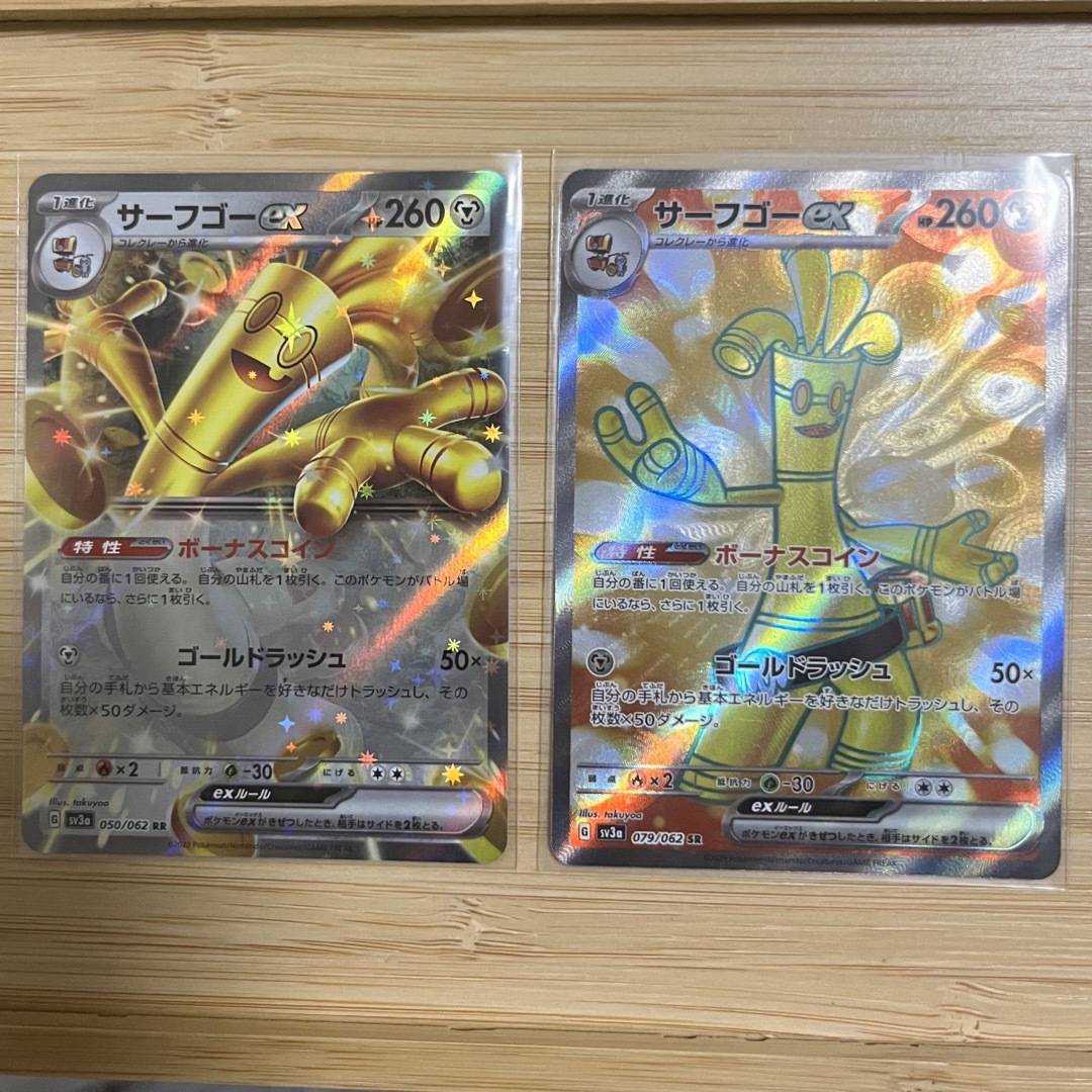 ポケモン - サーフゴーex SR RRの通販 by pe's shop｜ポケモンならラクマ