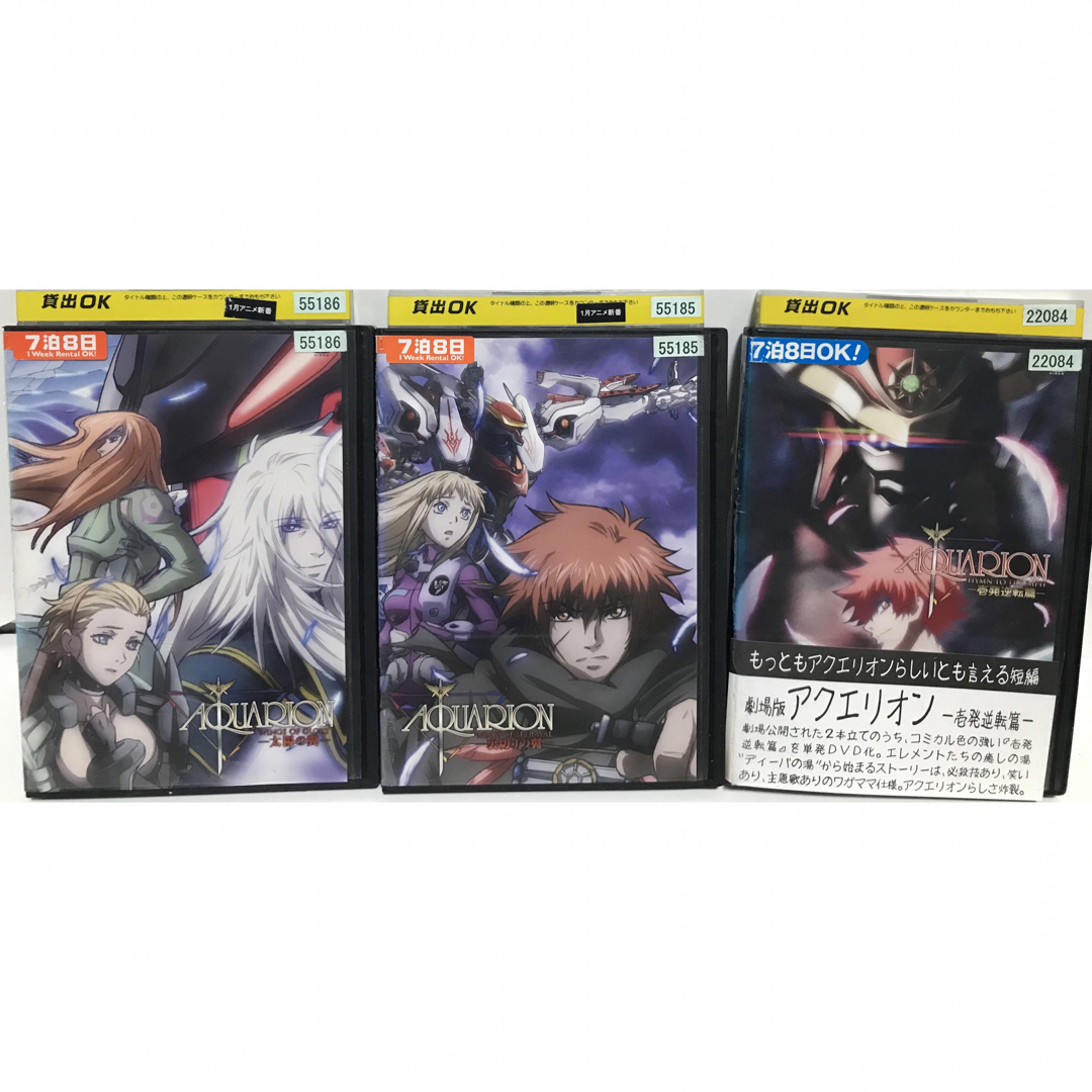 創聖のアクエリオン+アクエリオンEVOL』DVD 全18巻＋劇場版3本の通販