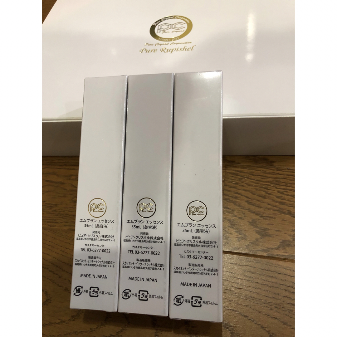 あーこ♡さま専用 ☆ピュアクリスタル エムブランエッセンス☆ 7本