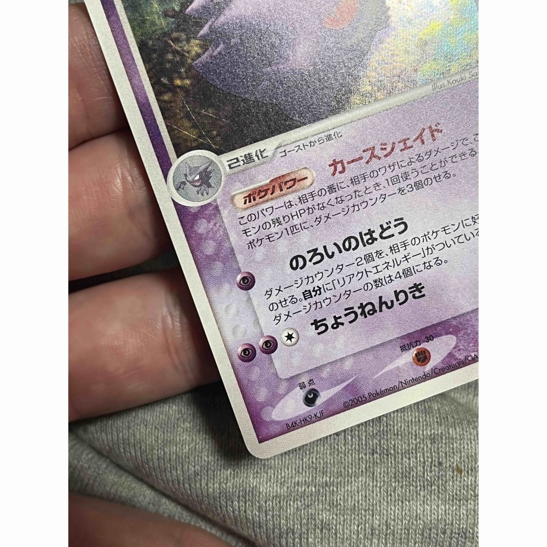 ポケモン - ポケモンカード ゲンガー まぼろしの森 ホロ 040の通販 by