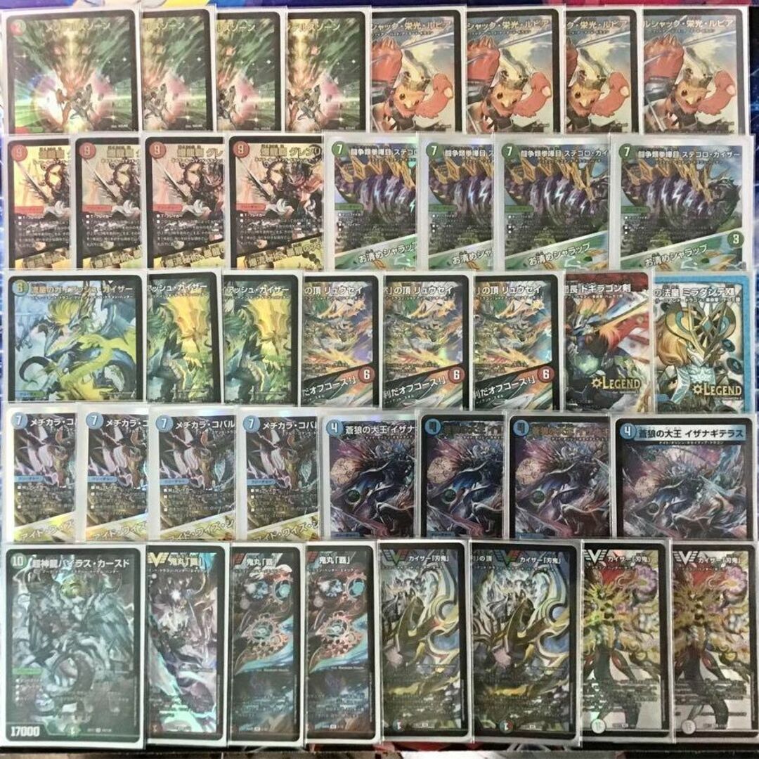 デュエルマスターズ - デュエマ 本格構築 【シータ『刃鬼』】 デッキ