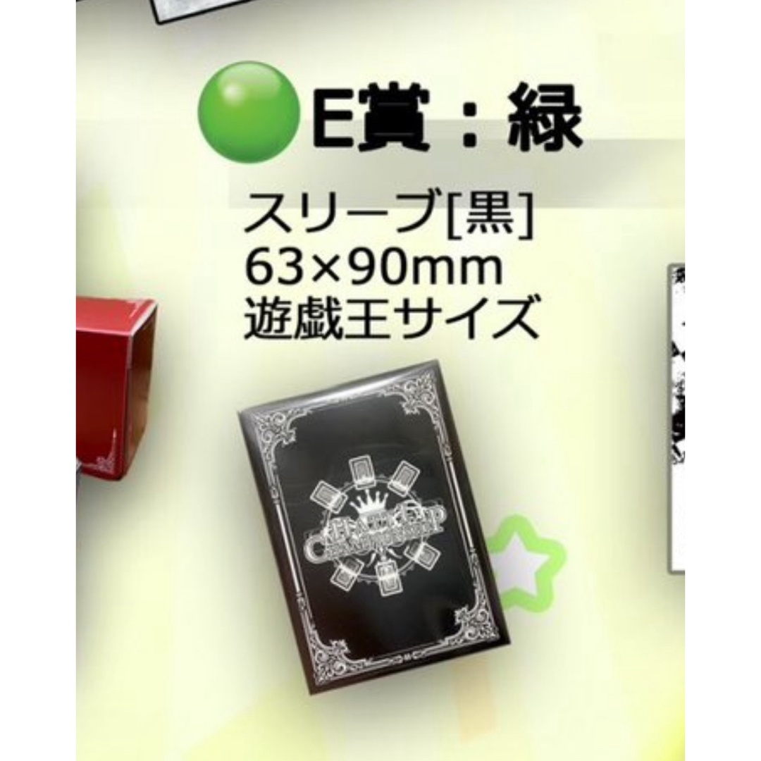 はっちスリーブ マット 黒 新品未開封の通販 by とかげ's shop｜ラクマ