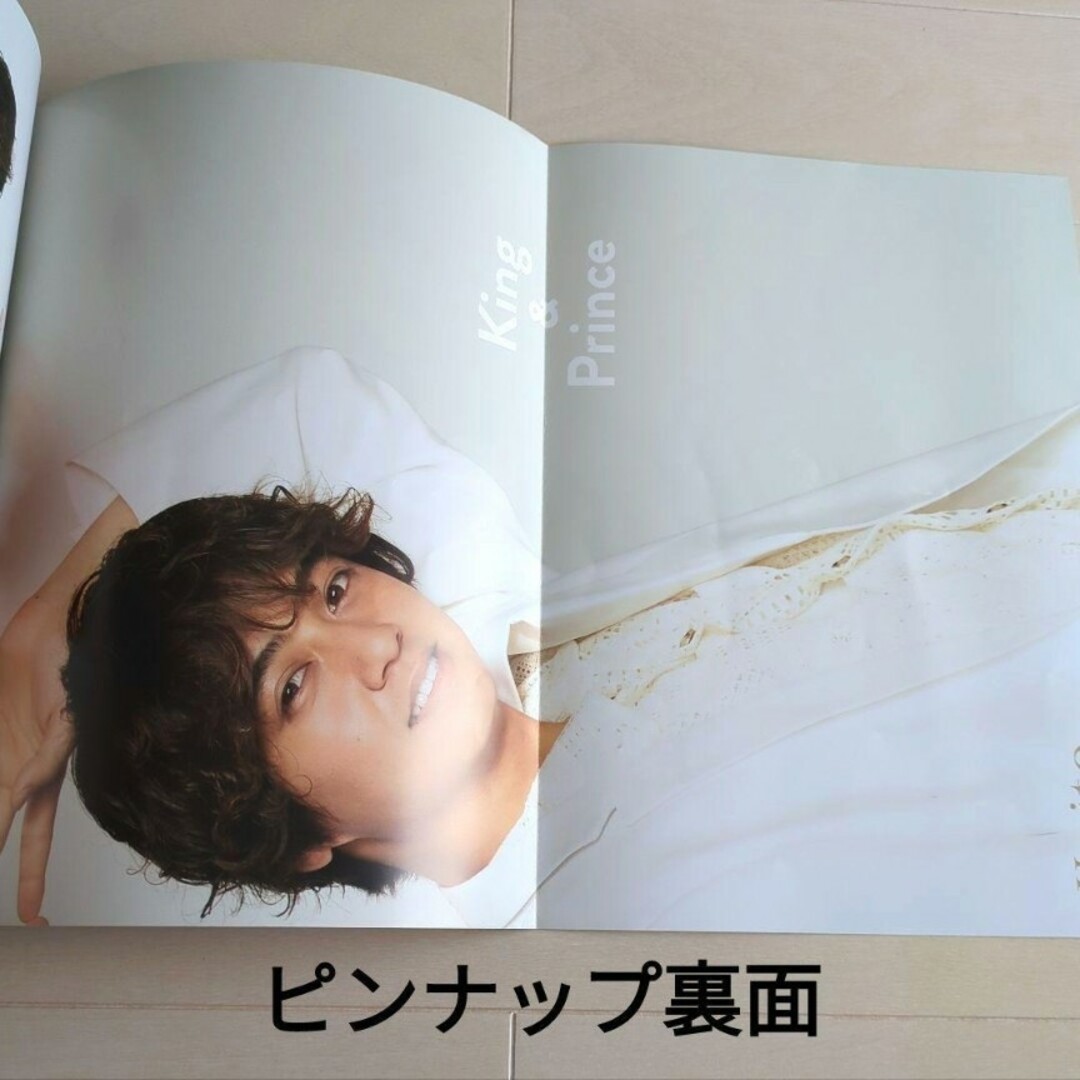 King & Prince - TVガイド8月11日号 表紙＆ピンナップ＆高画質グラビア