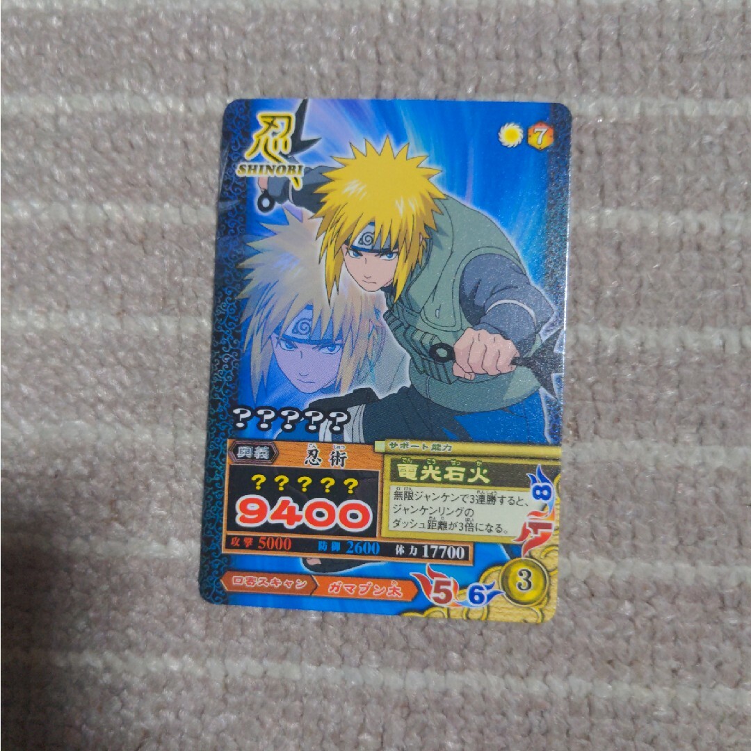 BANDAI - NARUTO疾風伝 究極任務ナルティメットミッションの通販 by