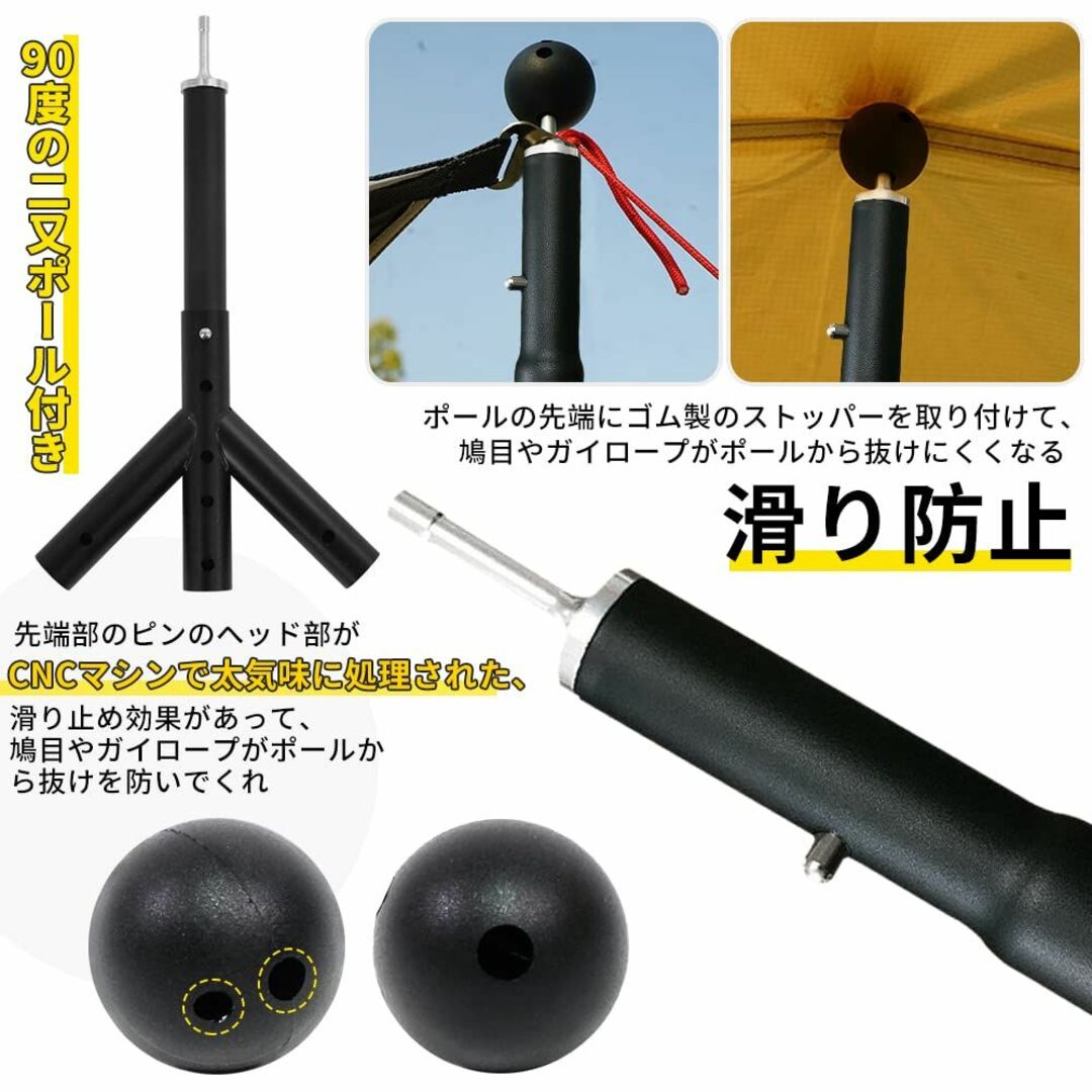 色: 5節2.8m2組セット_二股ポール先端付き】Soomloomアルミポールの