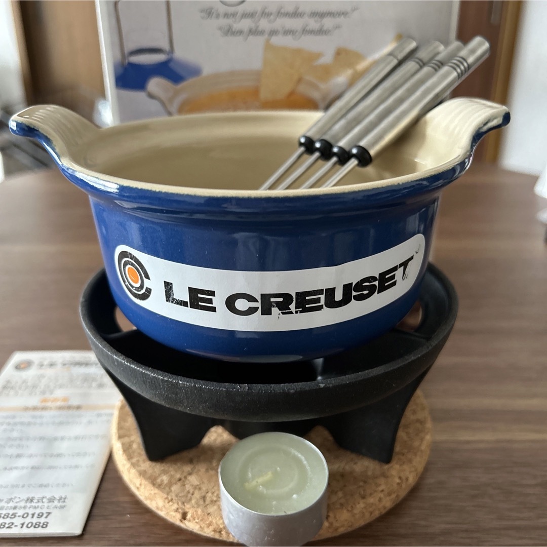 LE CREUSET - ルクルーゼ フォンデュ鍋 セット コバルトブルーの通販