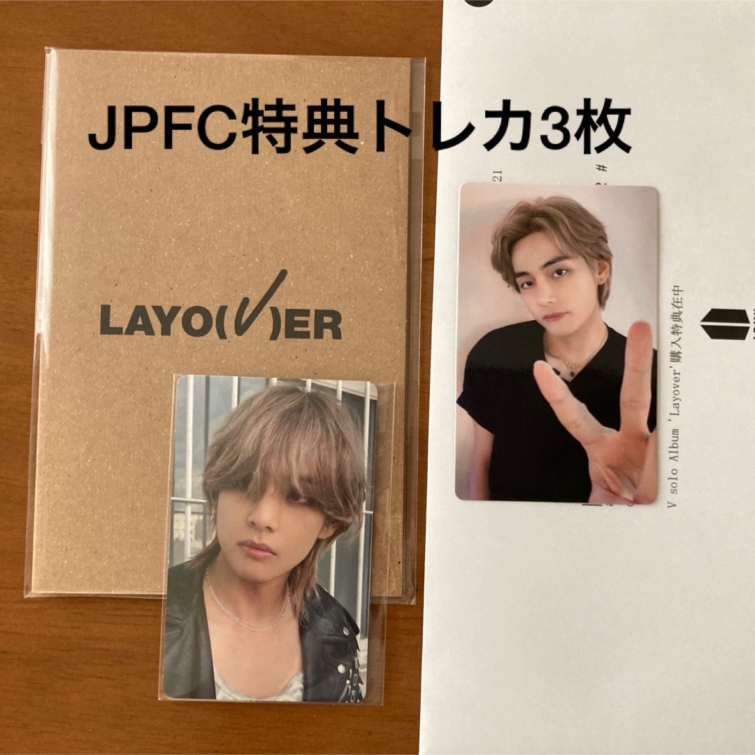 BTS V テテ テヒョン ラキドロ 特典 封入トレカ まとめ売り BTS V テテ