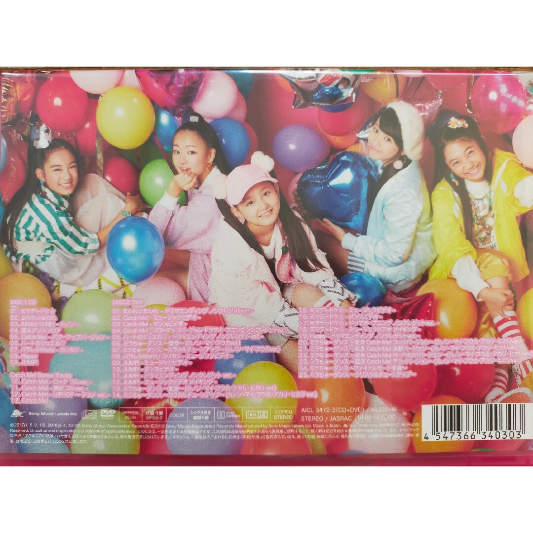 girls2他 CD+DVD 雑誌 まとめ売り 8点セットの通販 by しか's shop｜ラクマ