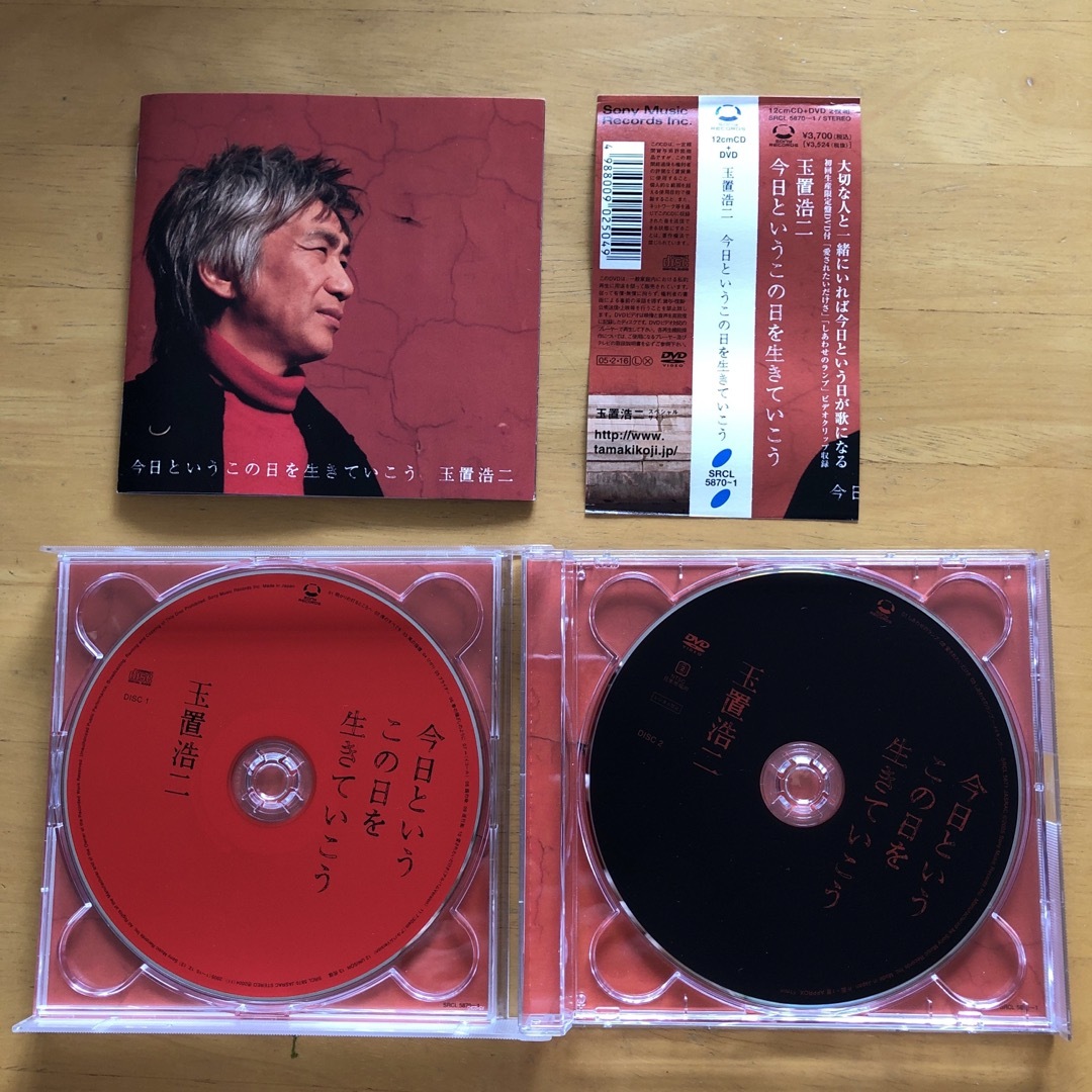 CD/DVD玉置浩二 今日というこの日を生きていこうの通販 by けいけい's