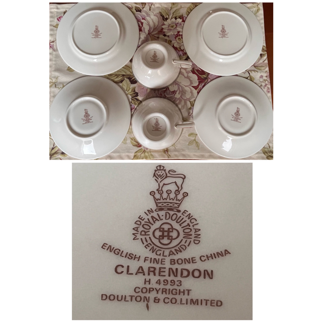 Royal Doulton - 【美品】ロイヤルドルトン☆クラレンドン☆トリオ