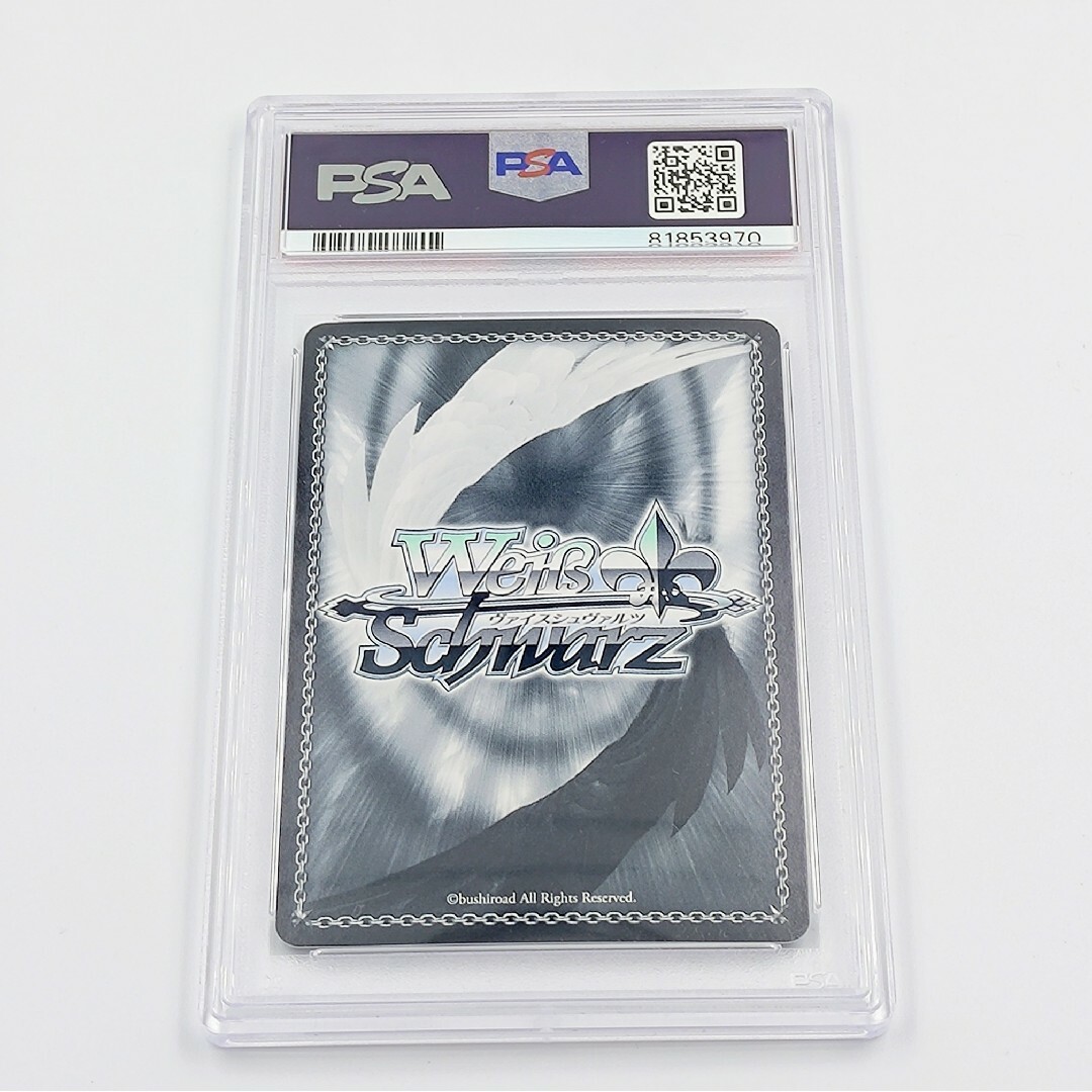 ヴァイスシュヴァルツ - 【PSA10】 ソビエツカヤ・ロシア SP サイン