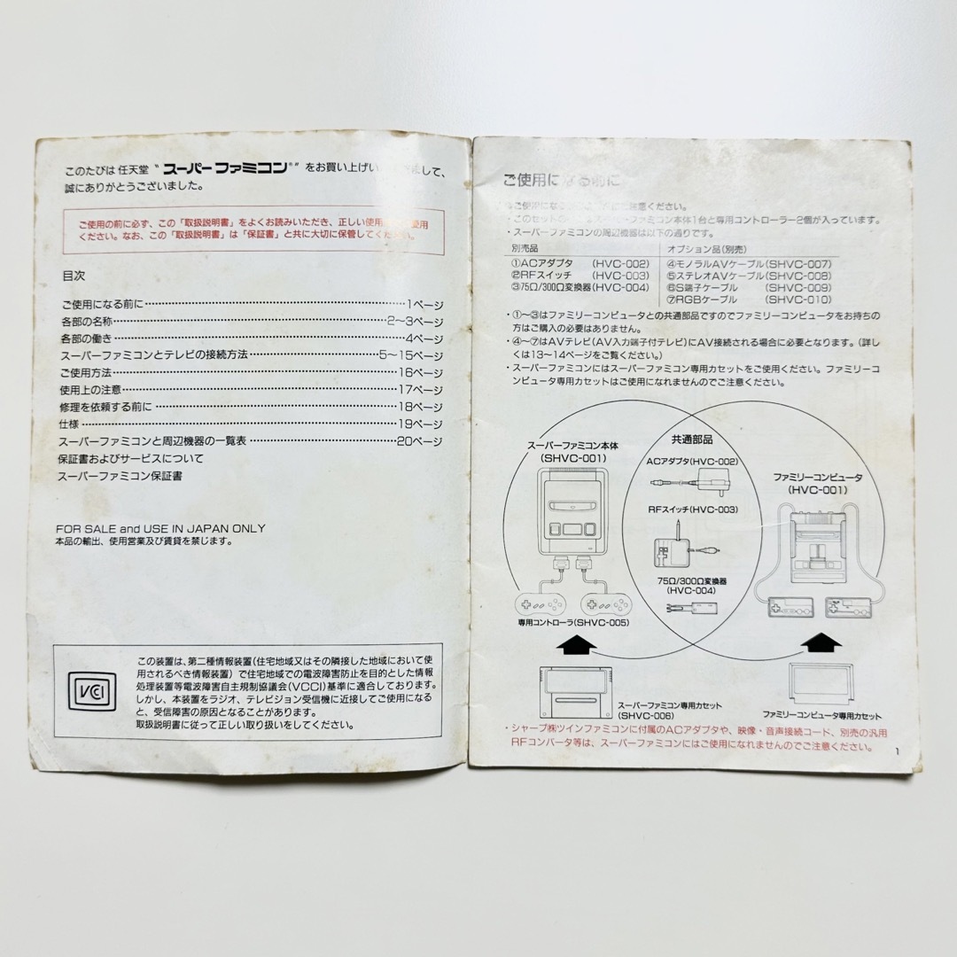 スーパーファミコン - 【動作確認済】スーパーファミコン本体の通販 by