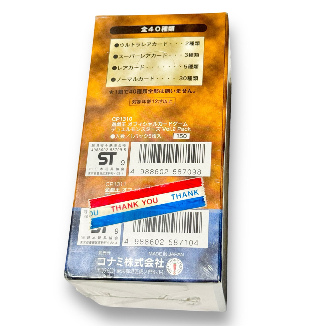 遊戯王 - 未開封品！ 遊戯王 トレーディングカード トレカ Vol.2 BOX