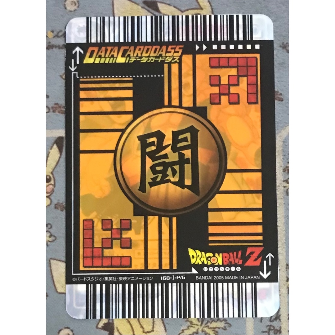 ドラゴンボール - ドラゴンボールZデータカードダス ゴタンの通販 by