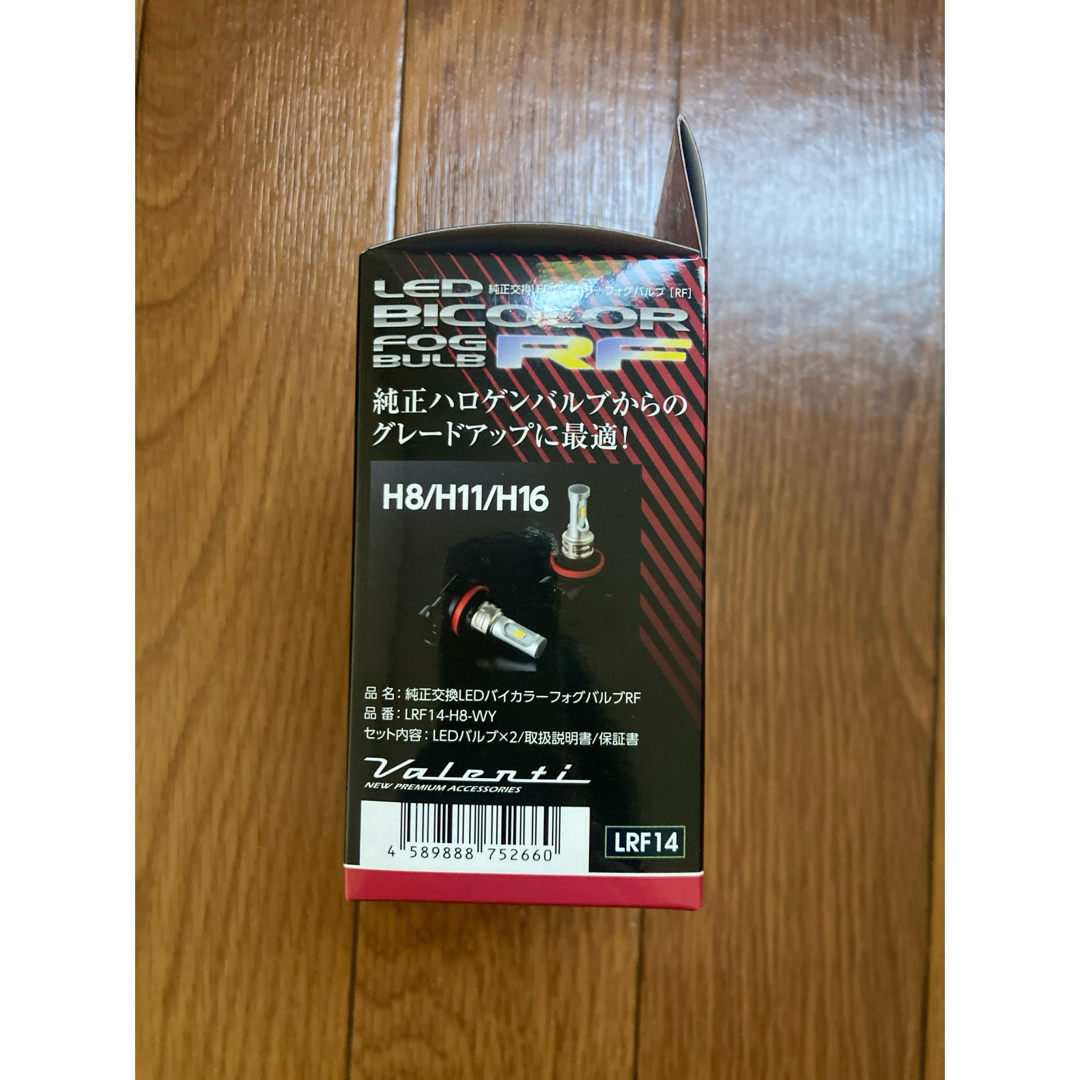 ヴァレンティ - Valenti LED バイカラーフォグ 2色切替LRF14-H8-WYの