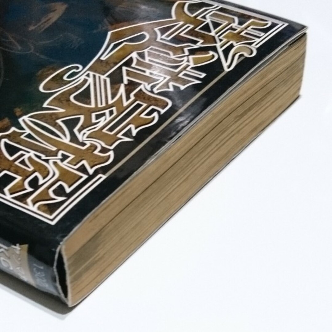 プレミア☆莫逆家族 11(最終)巻 /田中宏（BADBOYSグレアー女神キッポ