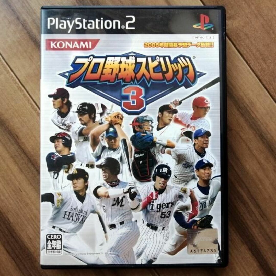 PlayStation2 - 【PS2】プロ野球スピリッツ3の通販 by とも