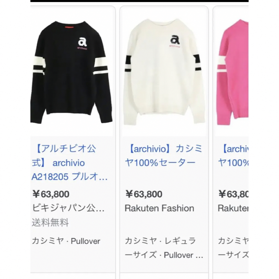 archivio - アルチビオ カシミヤ 100% セーター 38の通販 by