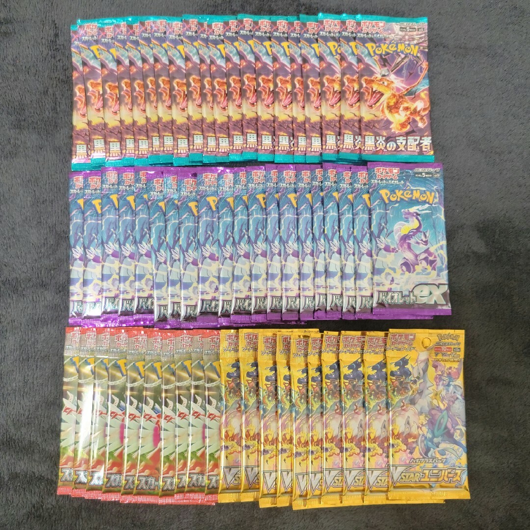 ポケモン - ポケモンカード ばらパック 60パック まとめ売りの通販 by