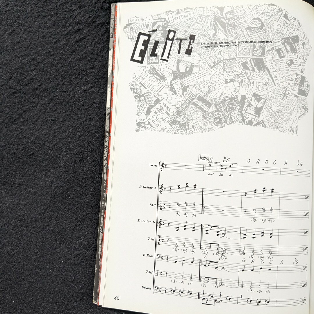 バンドスコア BOOWY モラル IMAGE DOWN 氷室京介 布袋寅泰 楽譜の通販