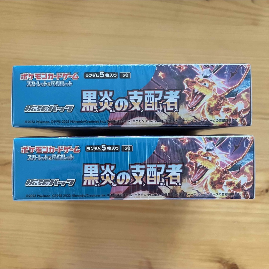 ポケセン産 ポケモンカードゲーム 2個セット 黒煙の支配者 シュリンク