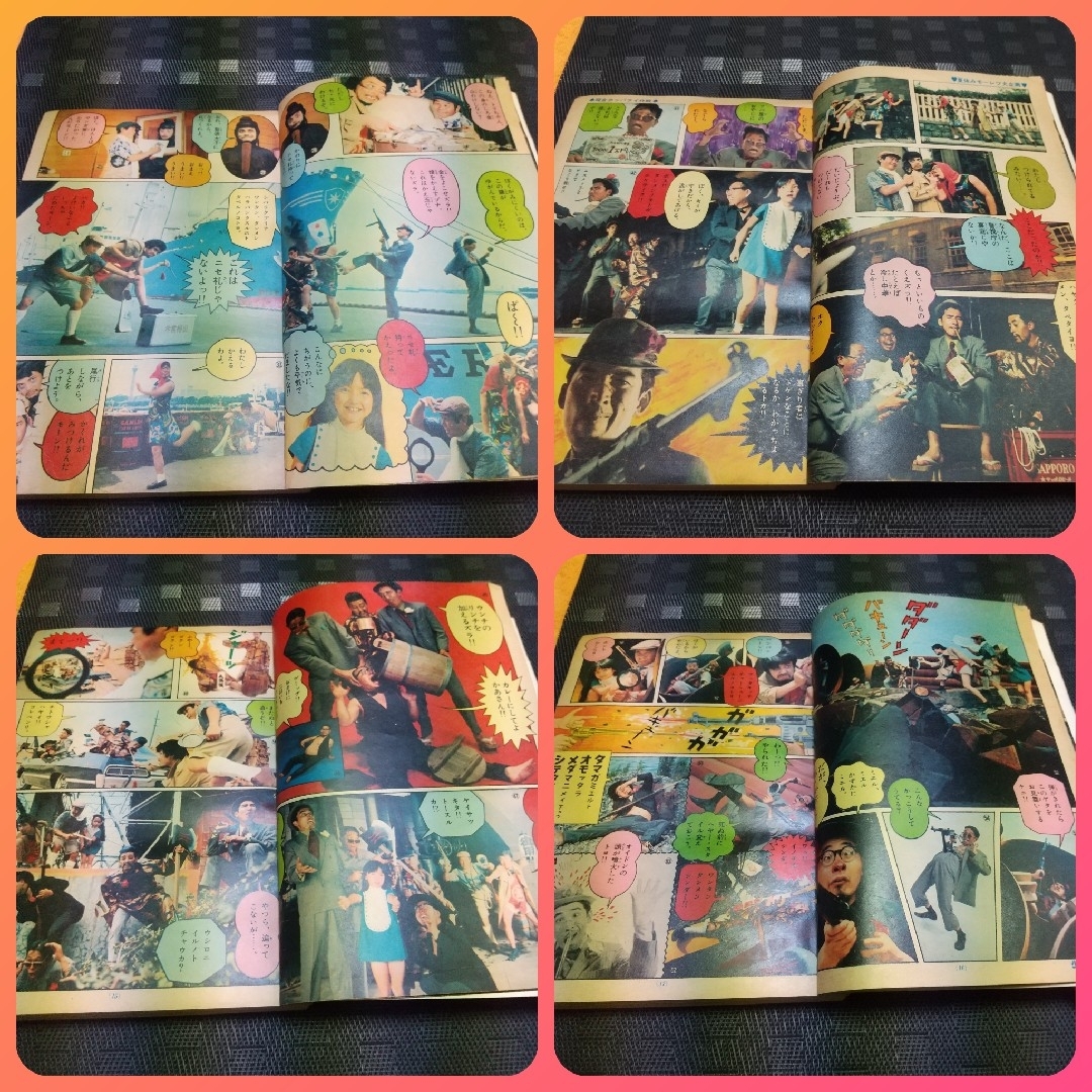 小学館 - 週刊少年サンデー1969年9月7日号※おろち 新連載第2回 楳図