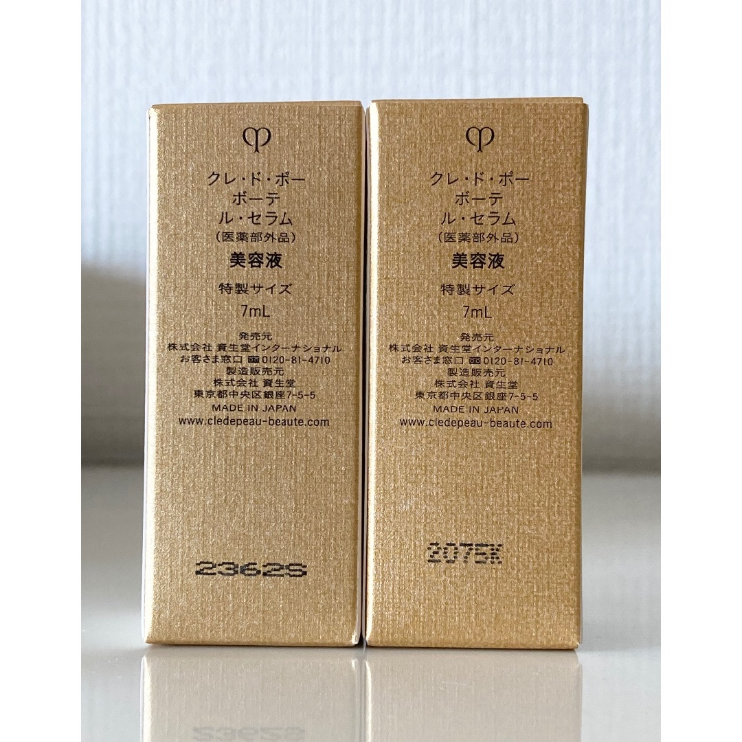 クレ・ド・ポー ボーテ - クレ・ド・ポー ボーテ ル・セラム 特製