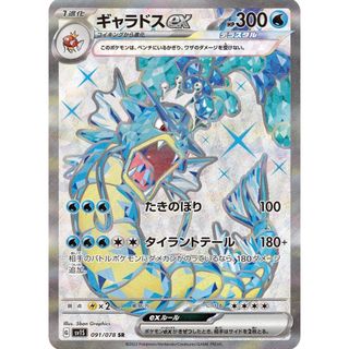 2029259320.jpg?1694759382