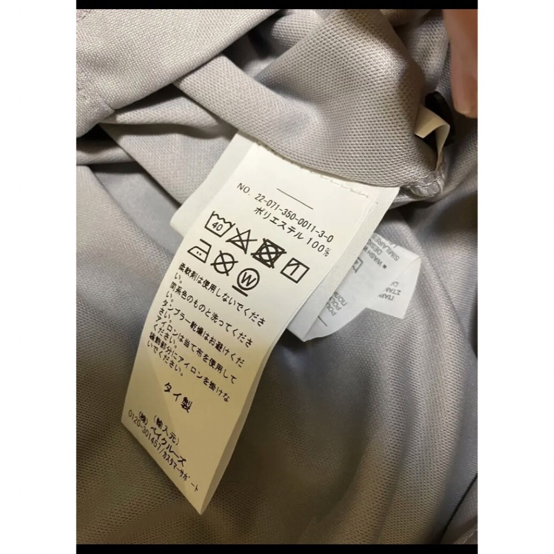 Jordan Brand（NIKE） - Verdy PSG ユニフォーム ネイマール XLサイズ