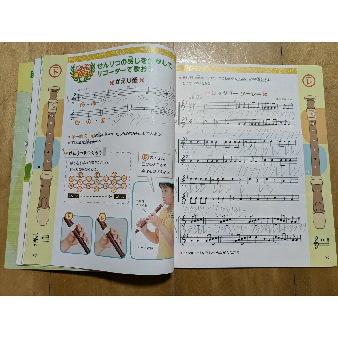 小学校3.4年教科書 まとめ売りの通販 by ネネもも's shop｜ラクマ