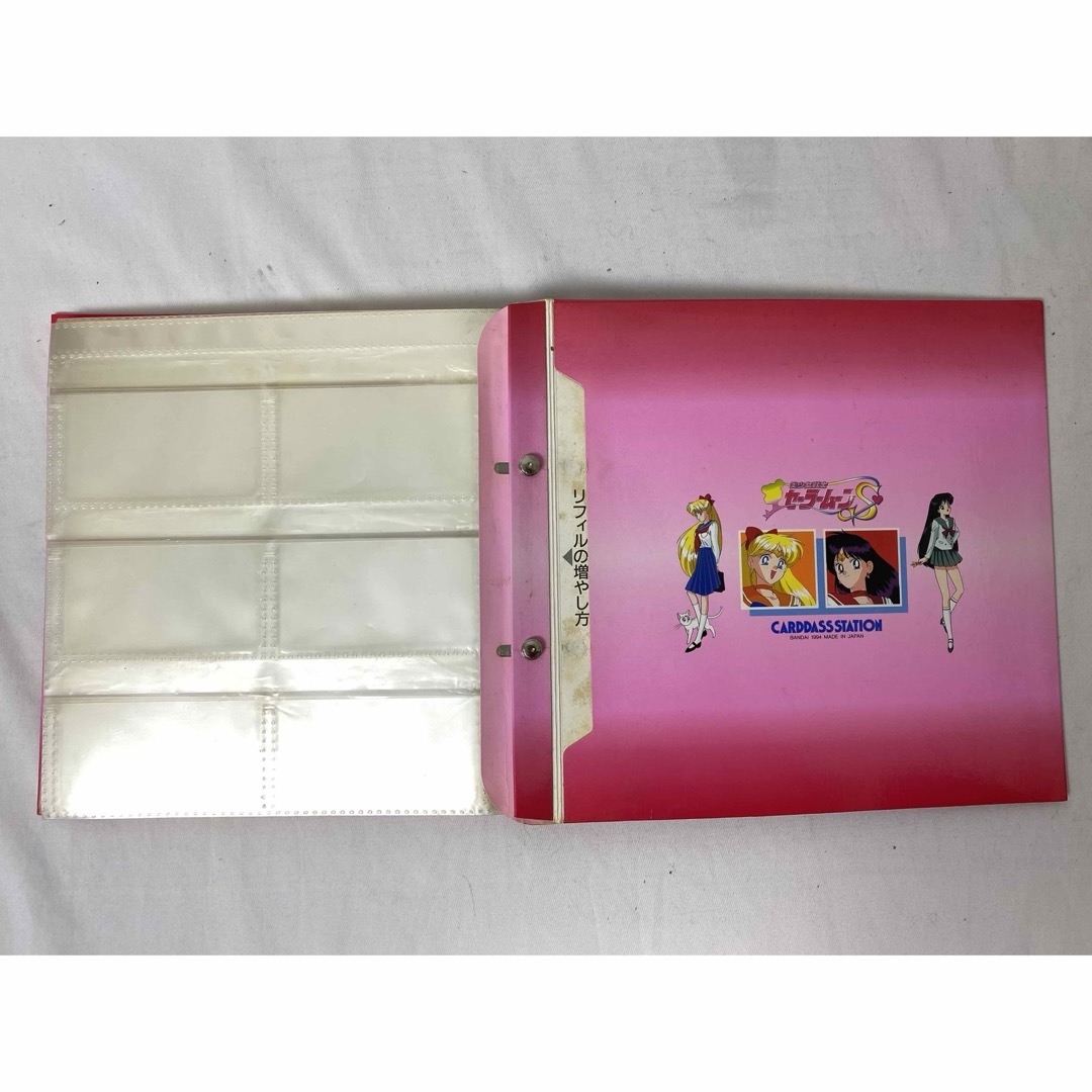 セーラームーン - 美少女戦セーラームーン カードダス用 アルバム