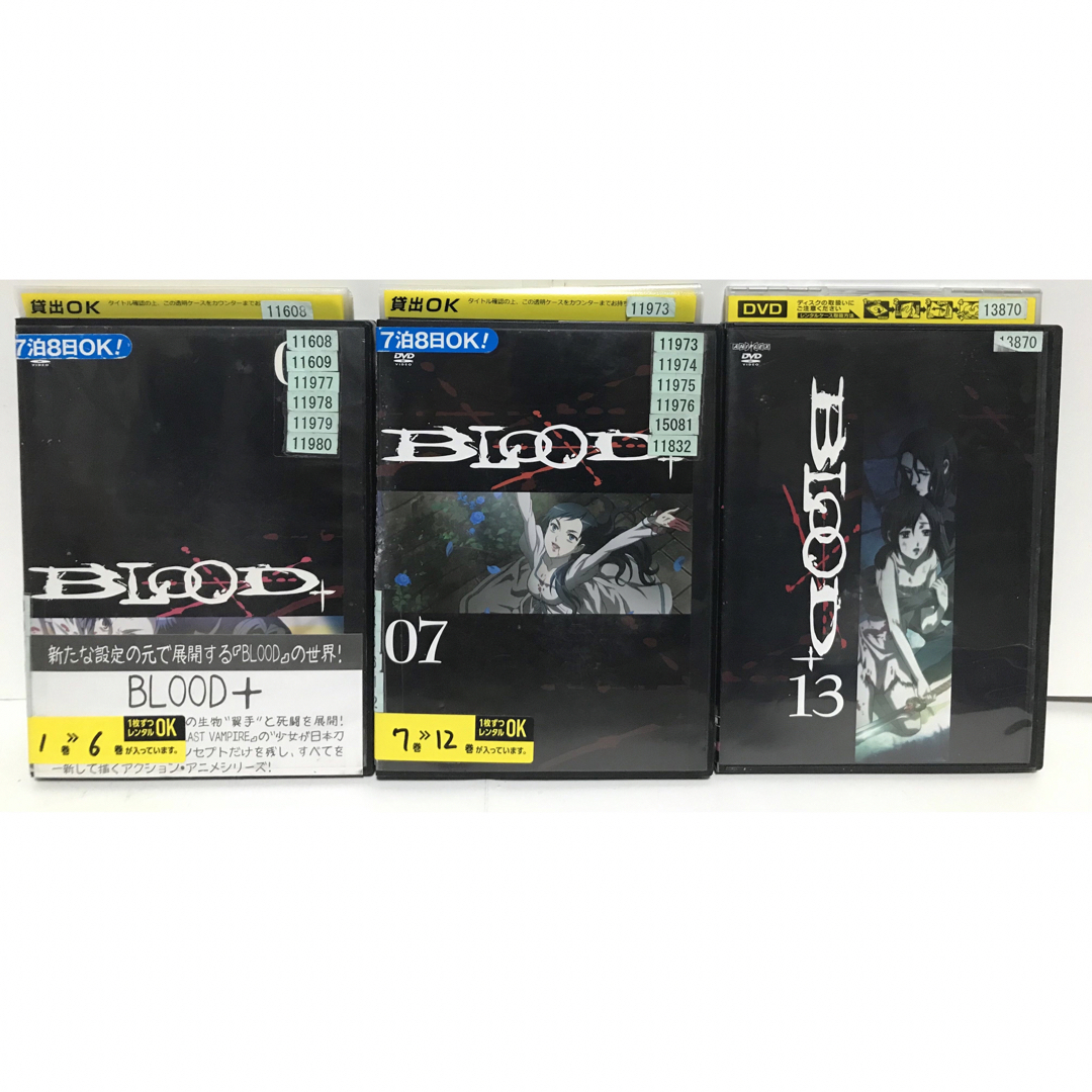 アニメ『Blood+/Blood-C/劇場版 ブラッド+』DVD全21巻セットの通販 by