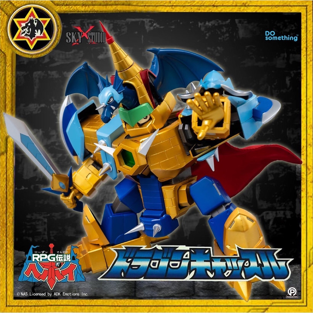 エベロン・ワールドガイド : ダンジョンズ&ドラゴンズサプリメント